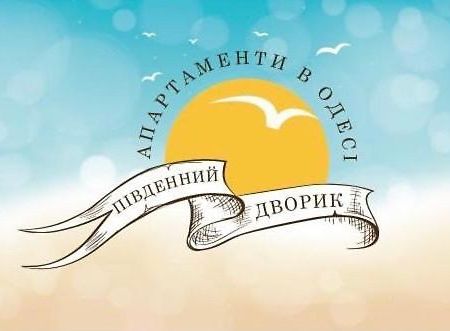 Yuzhniy Dvorik Aparthotel Odesa Exterior foto